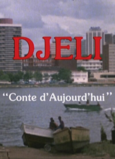 Djeli, conte d'aujourd'hui (1981) постер