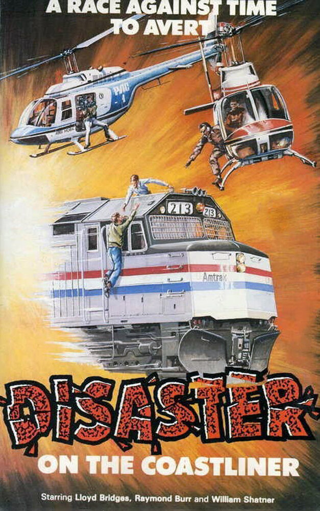 Происшествие на лайнере (1979) постер