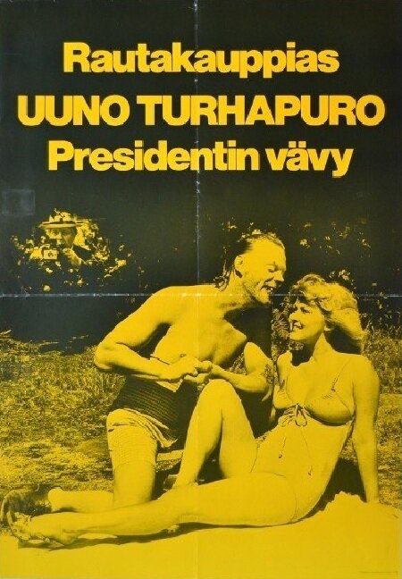 Ууно Турхапуро, владелец скобяной лавки и зять президента (1978) постер