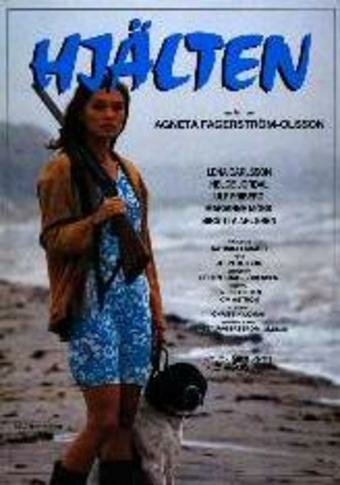 Hjälten (1990) постер