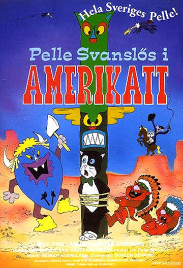 Pelle Svanslös i Amerikatt (1985) постер
