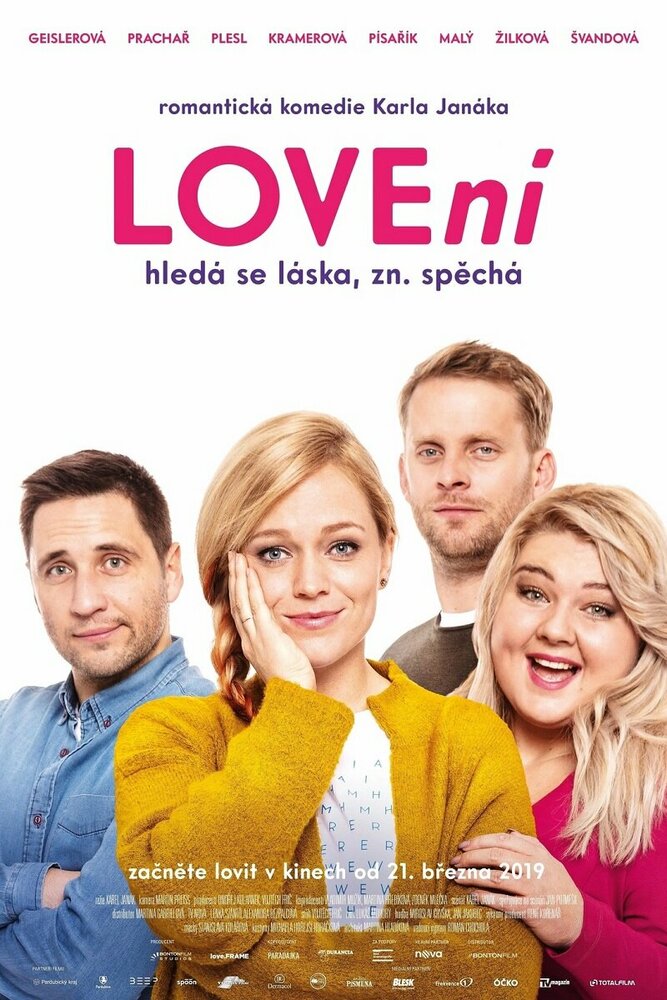 LOVEní (2019) постер
