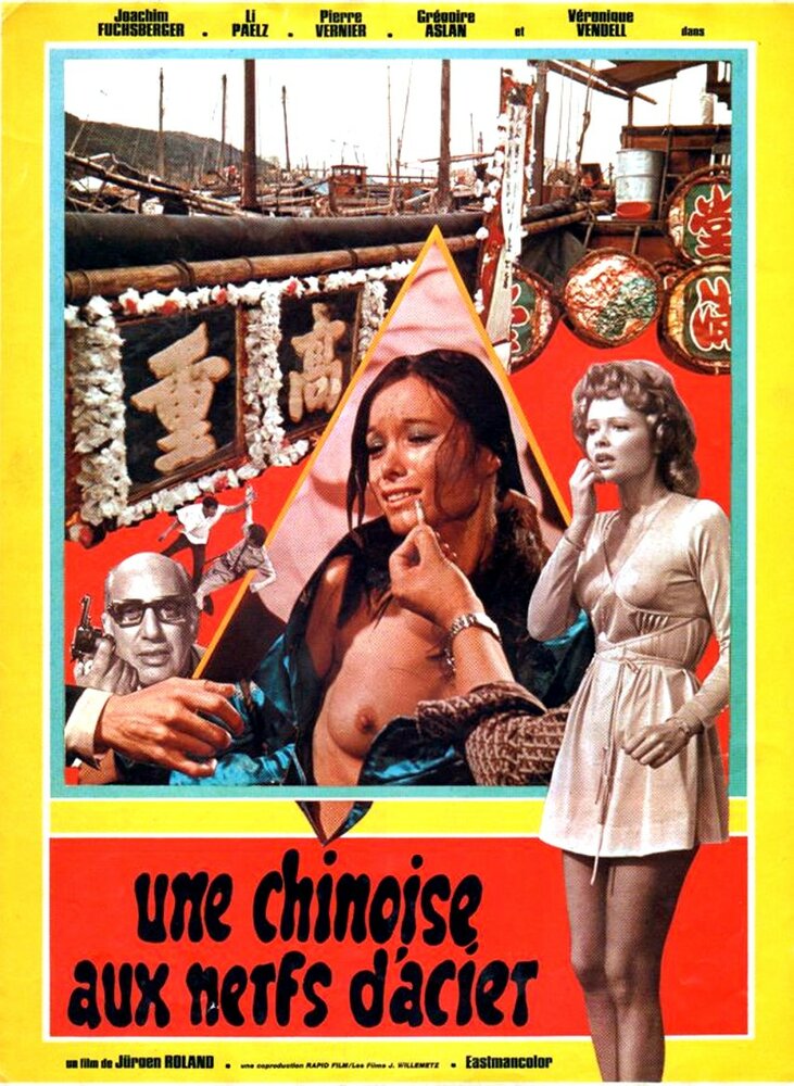 Das Mädchen von Hongkong (1973) постер