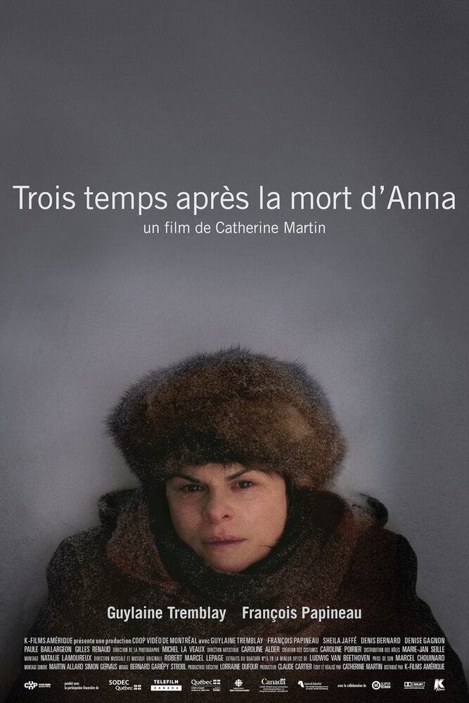 Траур по Анне (2010) постер