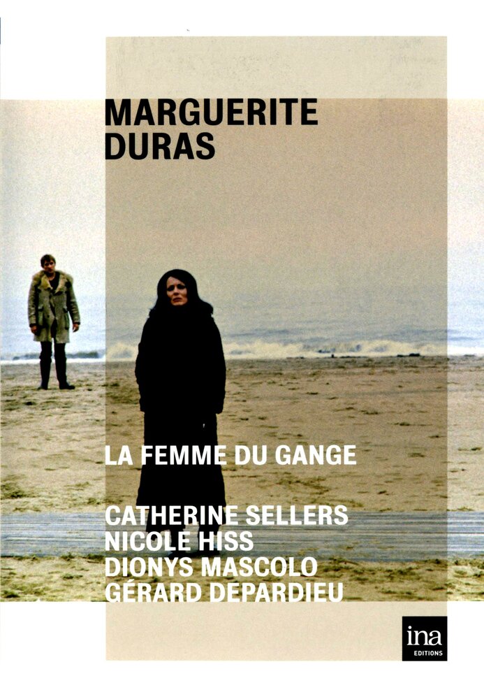 Женщина с Ганга (1974) постер