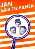 Jan går til filmen (1954) постер