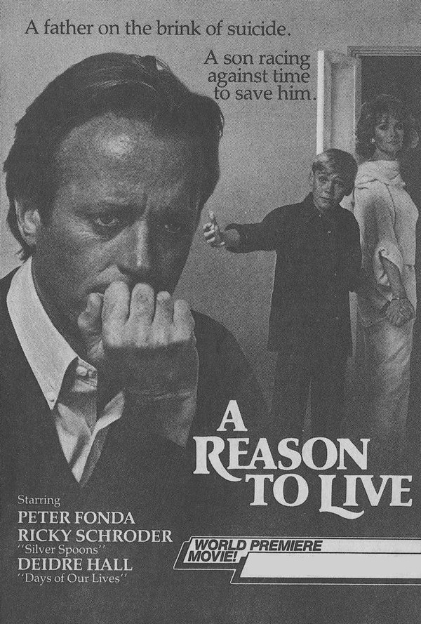 Причина жить (1985) постер