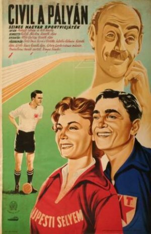 Новички на стадионе (1951) постер