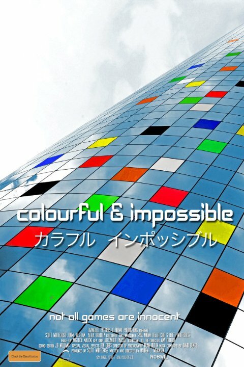 Colourful & Impossible (2015) постер