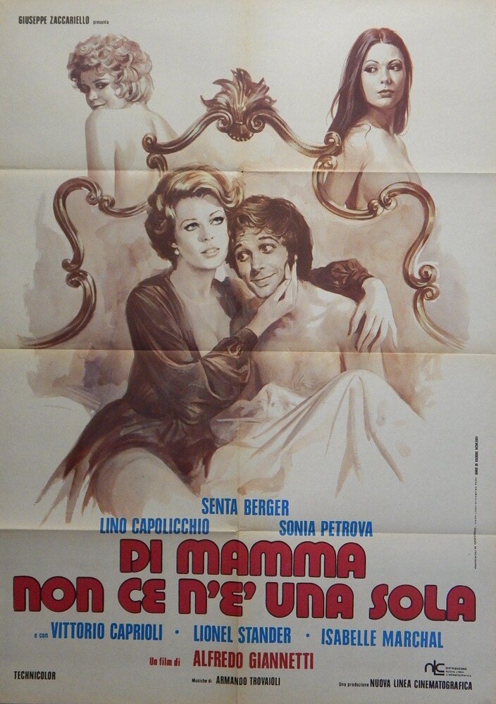Мама там не одна (1974) постер