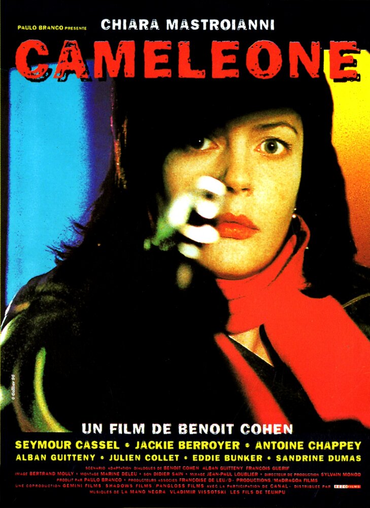 Хамелеон (1996) постер