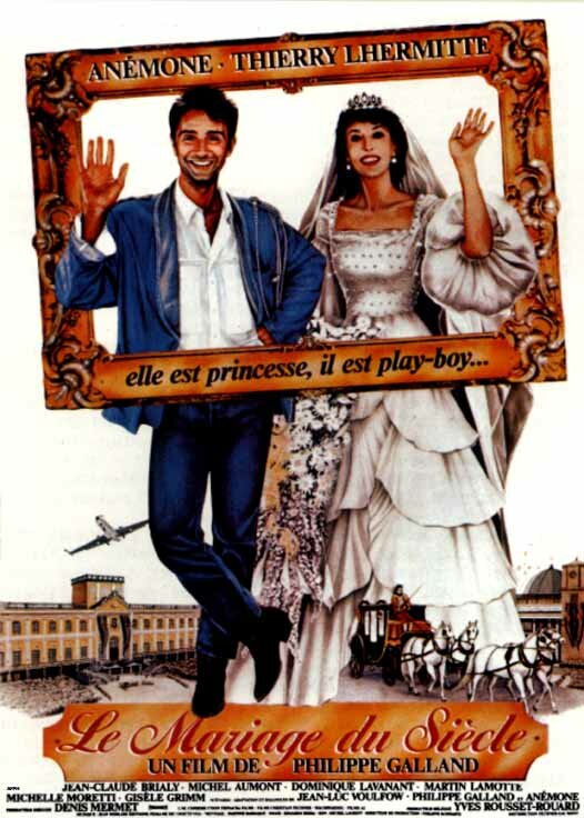 Свадьба века (1985) постер