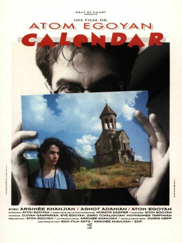 Календарь (1993) постер