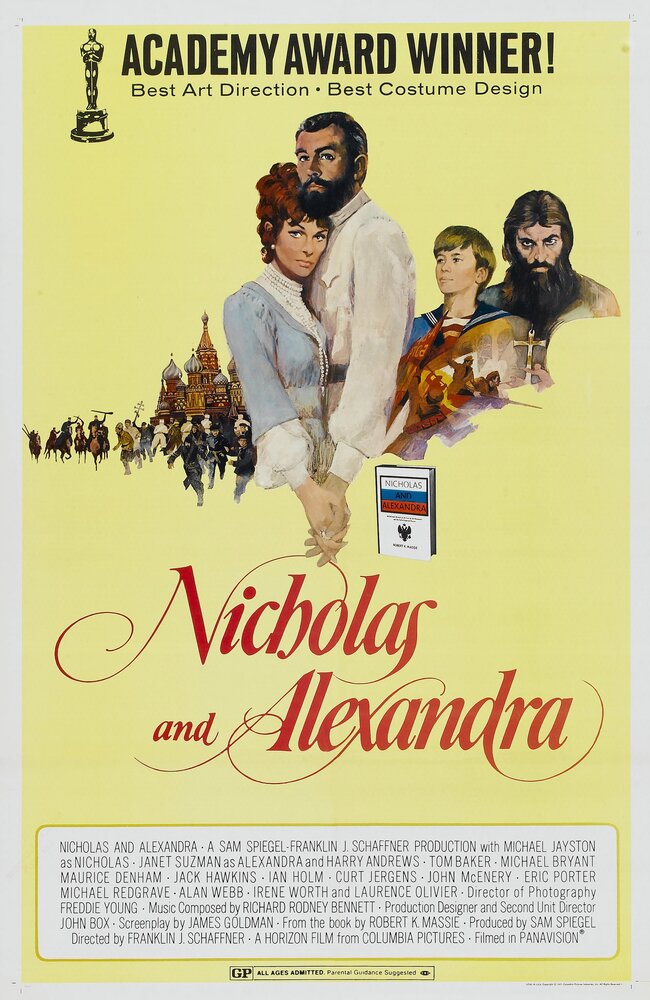 Николай и Александра (1971) постер