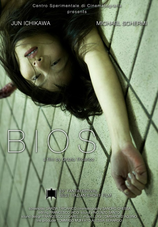 Bios (2013) постер