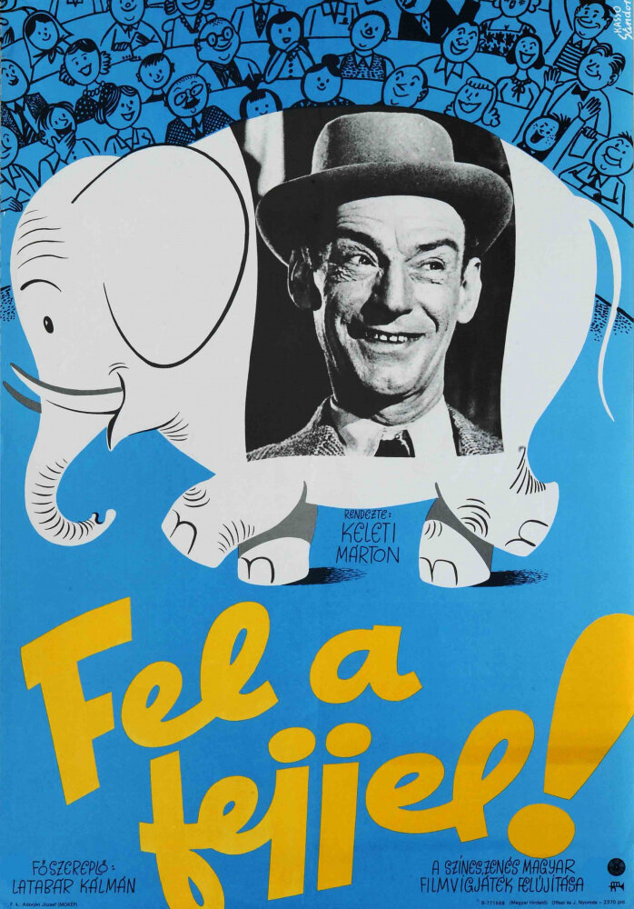 Судьба клоуна (1954) постер