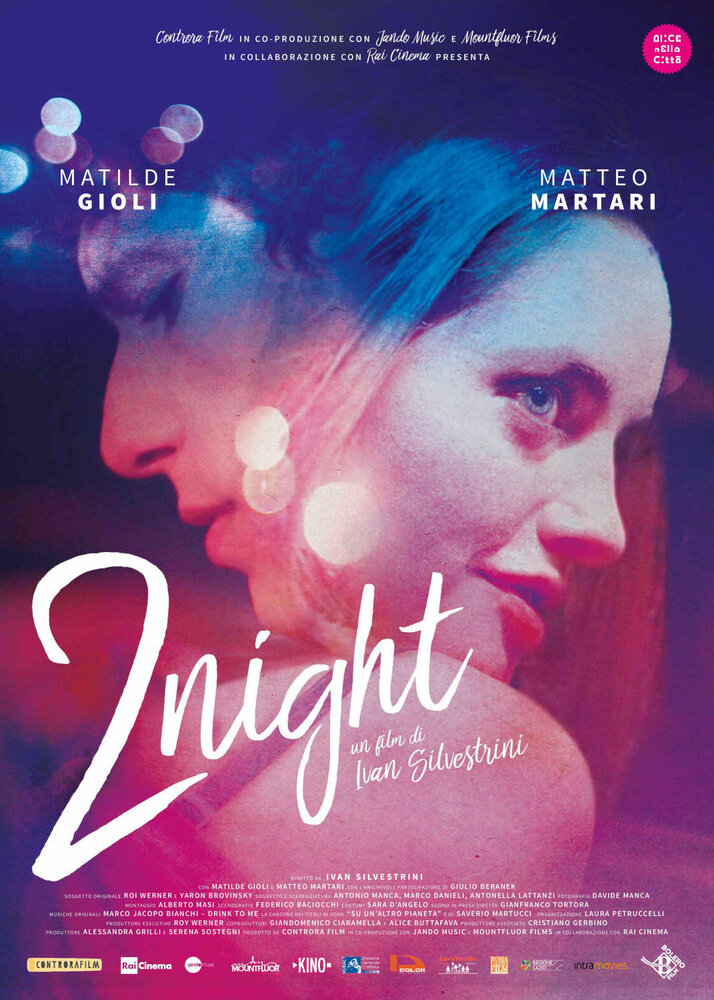 2night (2016) постер