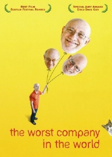 Самая плохая компания в мире (2009) постер