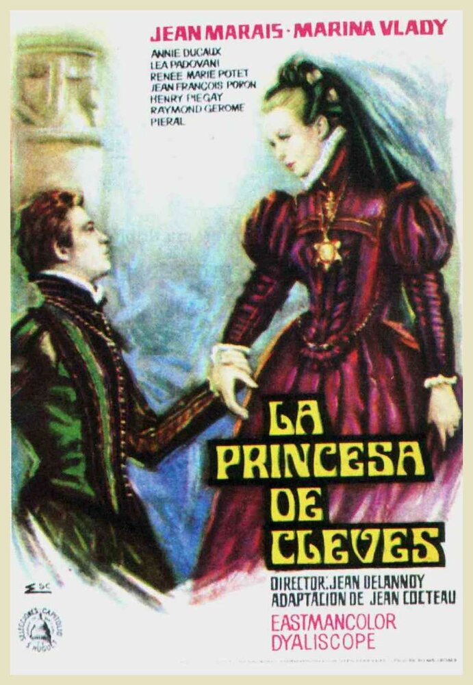 Принцесса Клевская (1961) постер