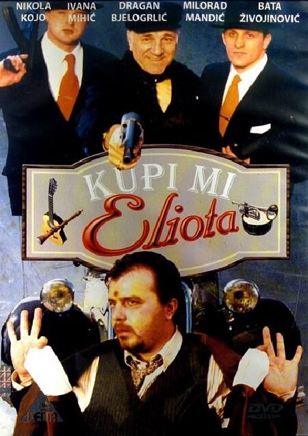 Kupi mi Eliota (1998) постер