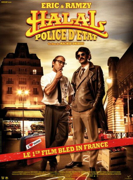 Халяльные полицейские страны (2011) постер