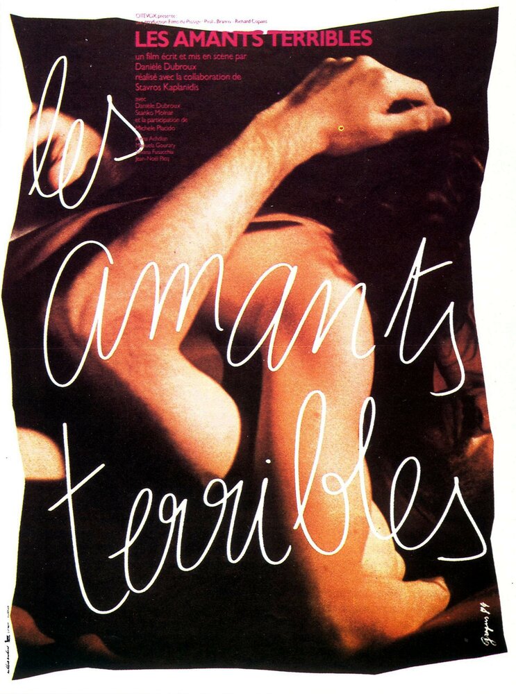 Ужасные любовники (1985) постер