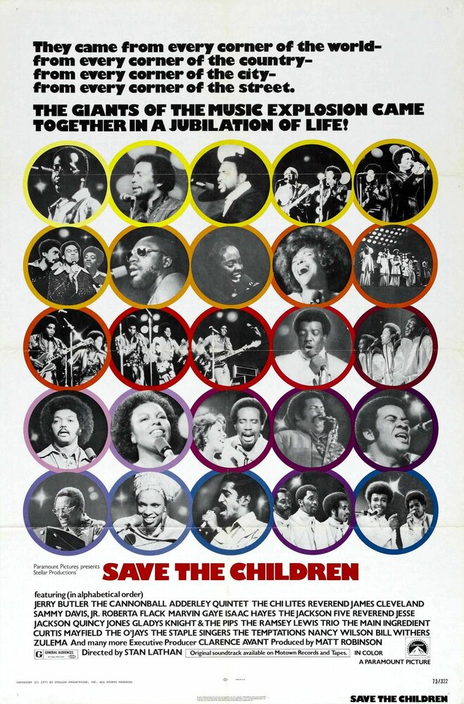Save the Children (1973) постер