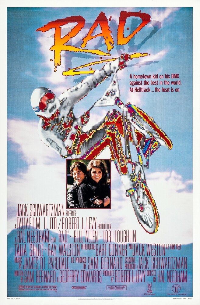 Несломленный (1986) постер