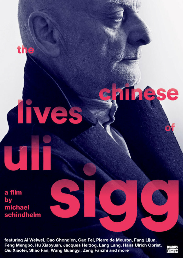 Китайские жизни Ули Зигга (2016) постер