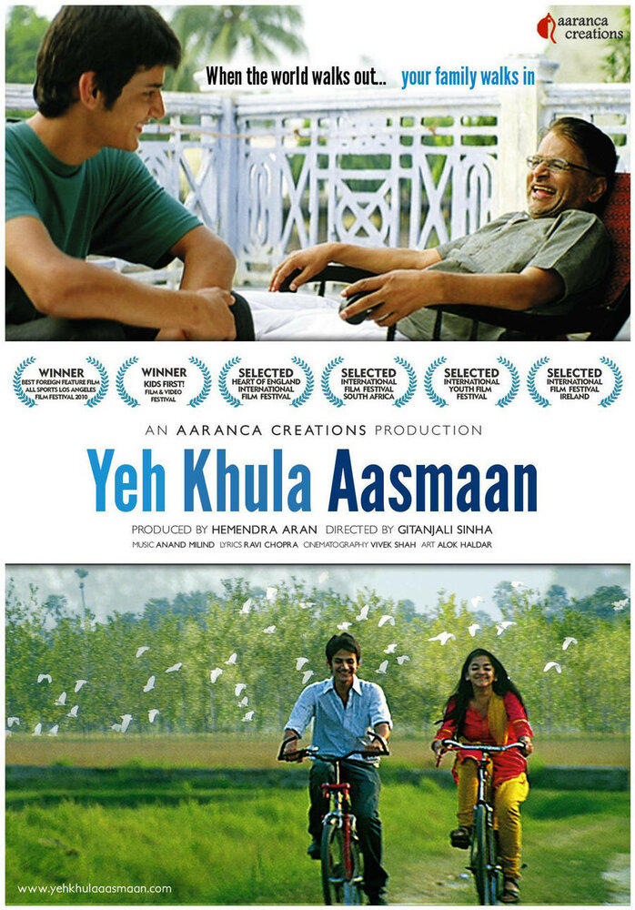 Yeh Khula Aasmaan (2012) постер