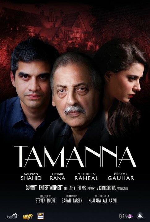 Tamanna (2014) постер