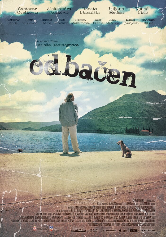 Odbacen (2007) постер