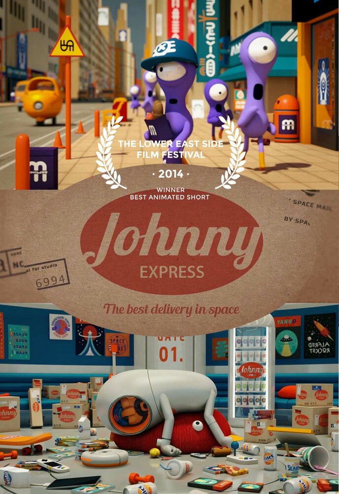 Джонни экспресс (2014) постер