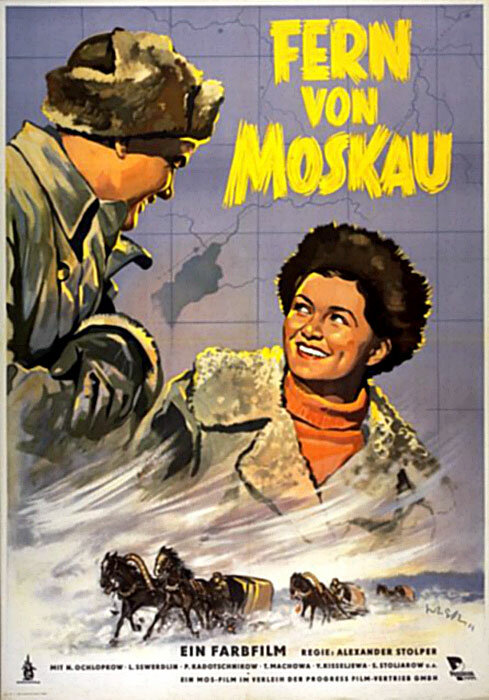 Далеко от Москвы (1950) постер