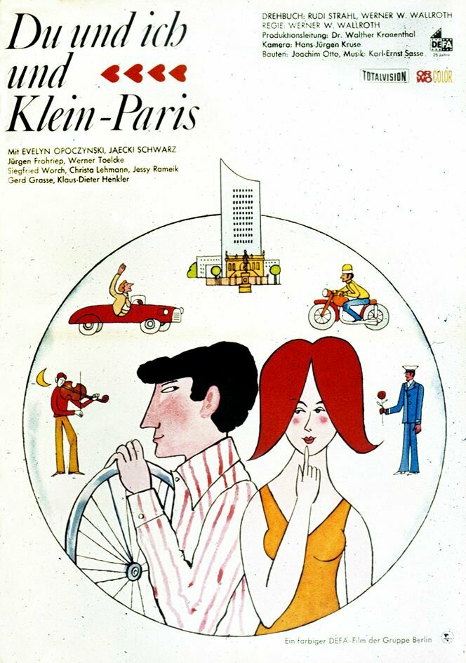 Ты и я, и маленький Париж (1971) постер