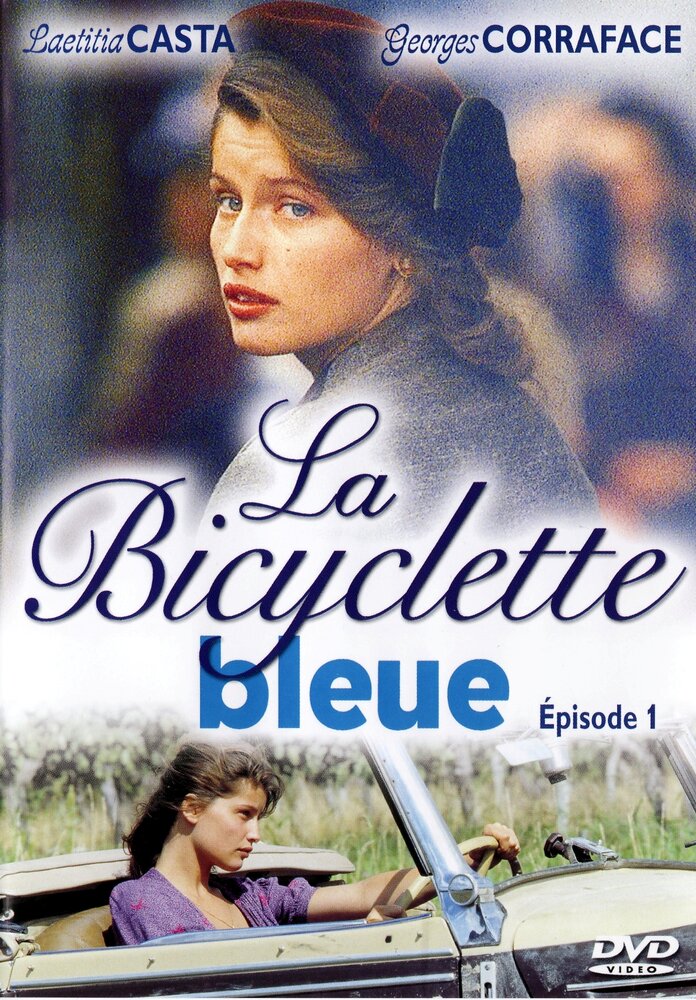 Голубой велосипед (2000) постер