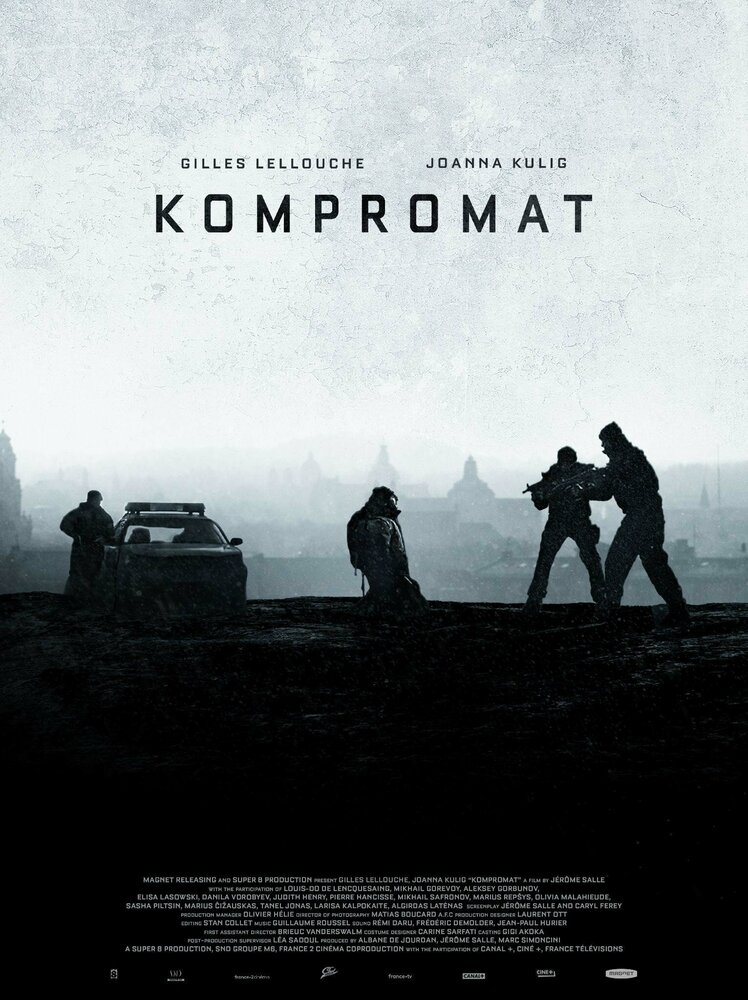 Компромат (2022) постер