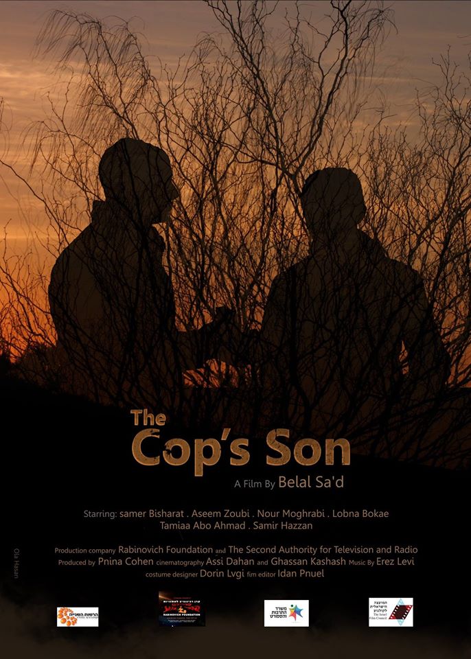 The Cop's Son (2016) постер