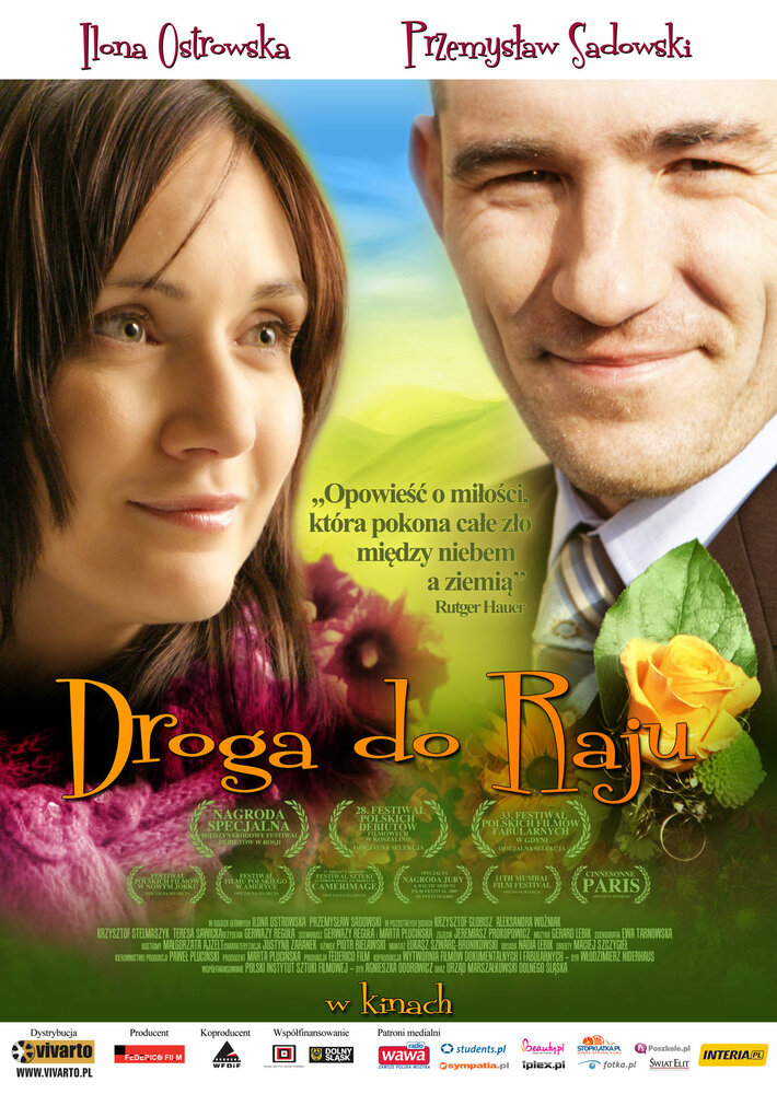 Дорога в рай (2008) постер