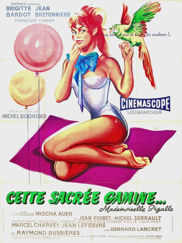 Строптивая девчонка (1956) постер