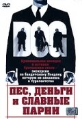 Пес, деньги и славные парни (2004) постер