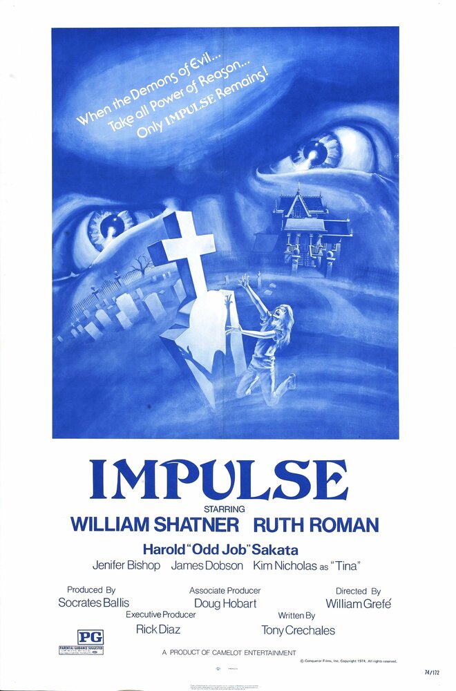Импульс (1974) постер