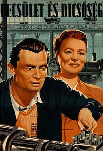 Честь и слава (1951) постер