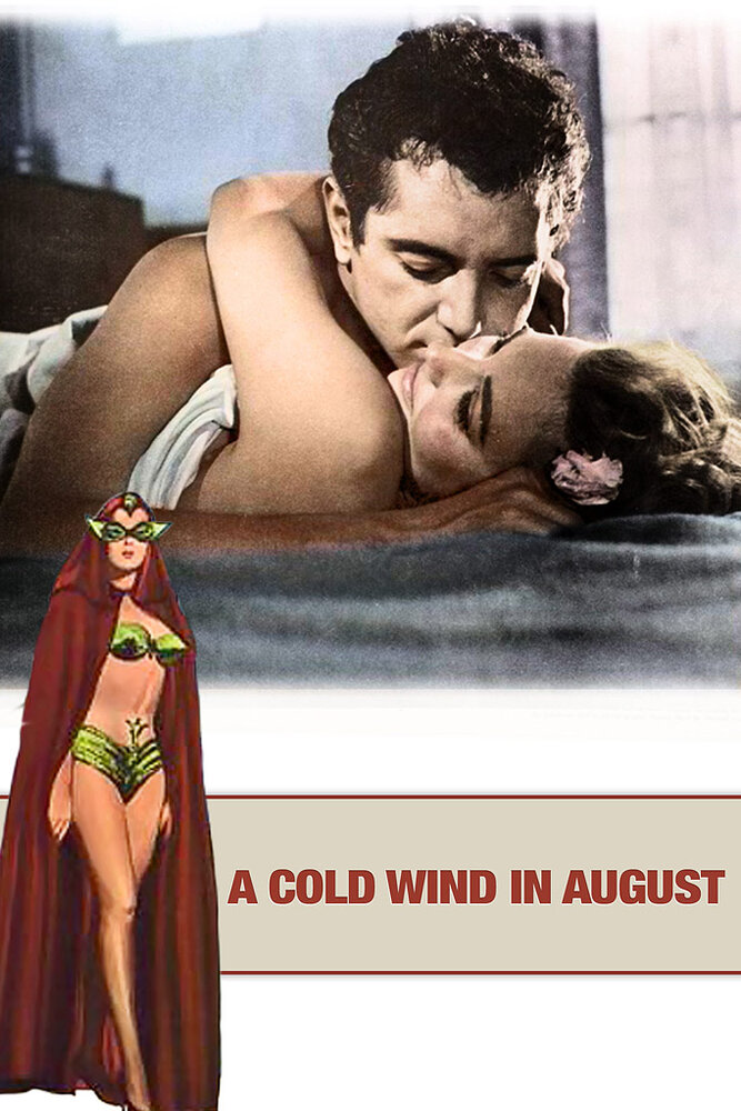 Холодный ветер в августе (1961) постер