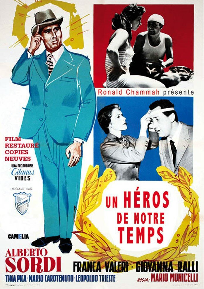Герой нашего времени (1955) постер