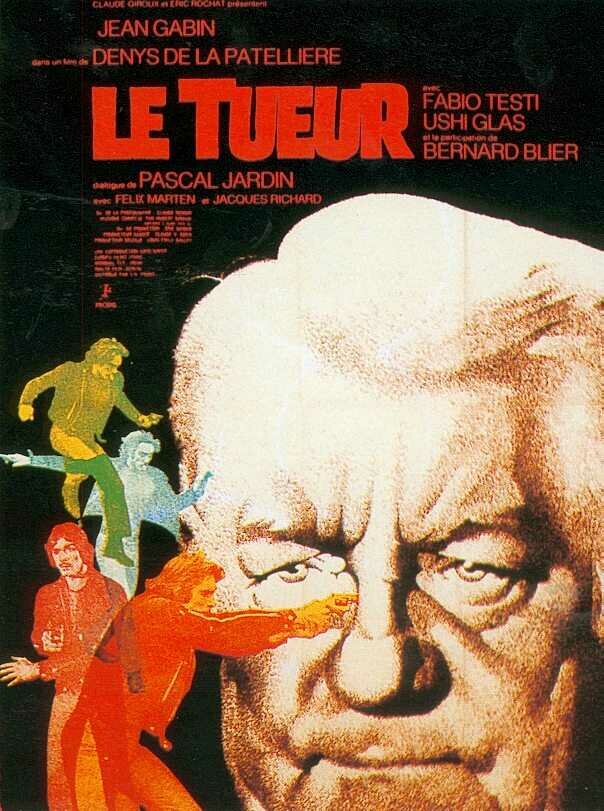 Убийца (1971) постер