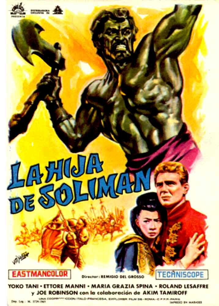 Урсус и татарская девочка (1961) постер