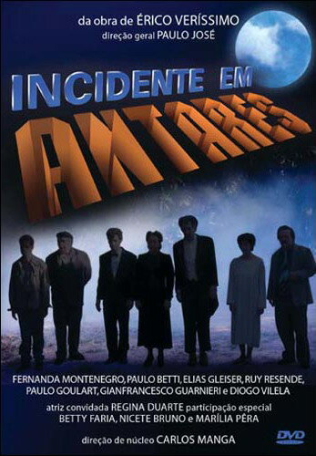 Случай в Антаресе (1994) постер
