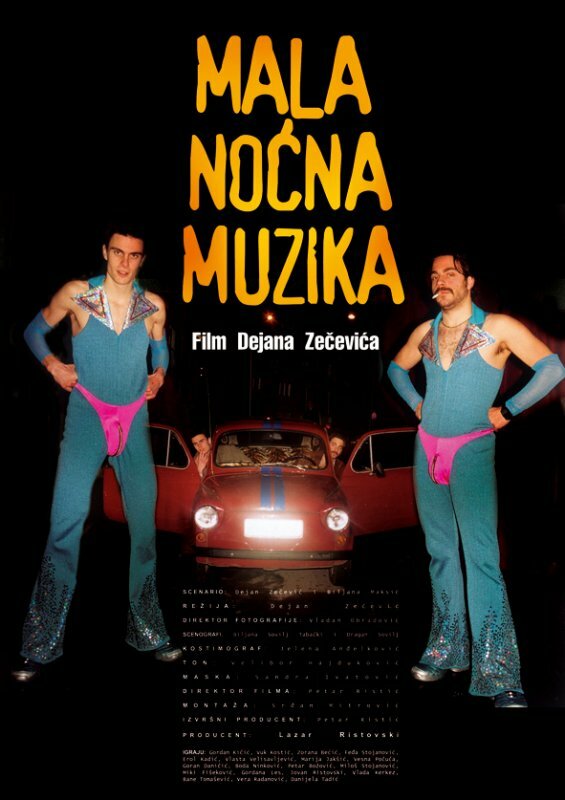 Mala nocna muzika (2002) постер