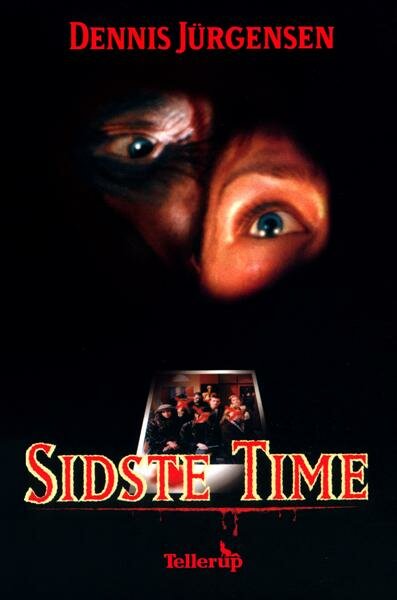 Последний час (1995) постер